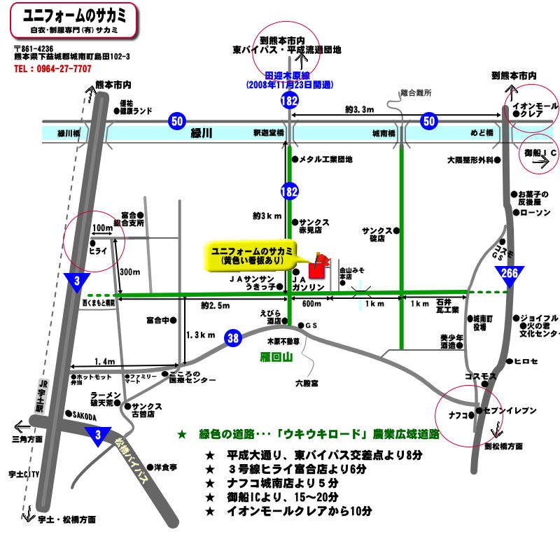 ユニフォームのサカミへの地図